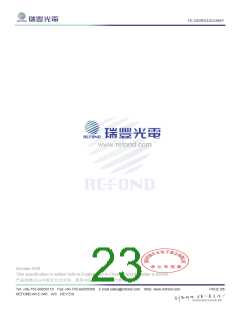 浏览型号RT-C13A-W3ET0412-P5的Datasheet PDF文件第23页