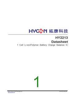 浏览型号HY2213-CB3A的Datasheet PDF文件第1页