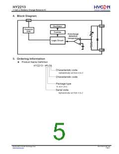 浏览型号HY2213-CB3A的Datasheet PDF文件第5页