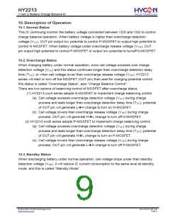 浏览型号HY2213-CB3A的Datasheet PDF文件第9页