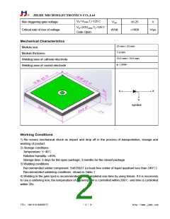 浏览型号JMC250-16的Datasheet PDF文件第2页