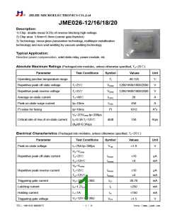 浏览型号JME026-16的Datasheet PDF文件第1页