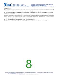 浏览型号12D-13的Datasheet PDF文件第8页