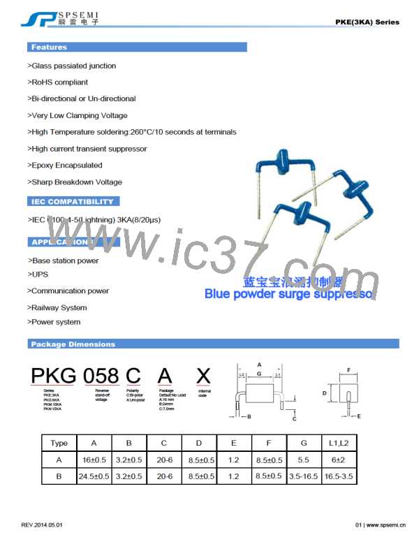 PKE240AB图片预览