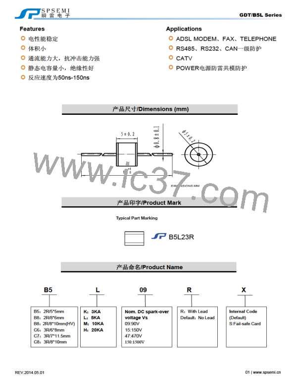 B5L15R图片预览