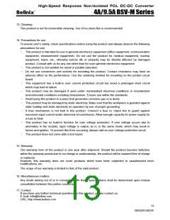 浏览型号BSV-3.3S9R5M的Datasheet PDF文件第13页