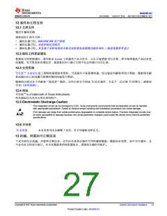 浏览型号INA240A2EDRQ1的Datasheet PDF文件第27页