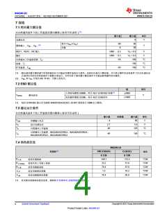 浏览型号INA240A2EDRQ1的Datasheet PDF文件第4页