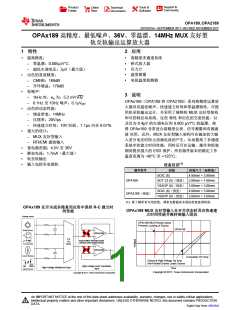 浏览型号OPA2189IDGKR的Datasheet PDF文件第1页