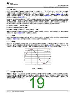 浏览型号OPA2189IDGKR的Datasheet PDF文件第19页