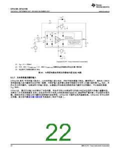 浏览型号OPA2189IDGKR的Datasheet PDF文件第22页