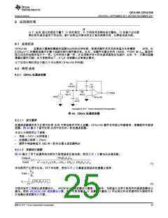 浏览型号OPA2189IDGKR的Datasheet PDF文件第25页