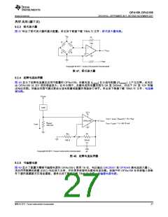 浏览型号OPA2189IDGKR的Datasheet PDF文件第27页