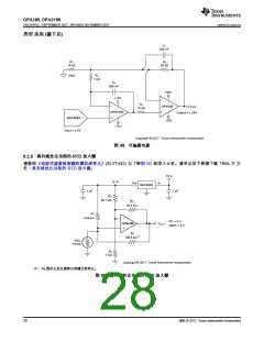 浏览型号OPA2189IDGKR的Datasheet PDF文件第28页