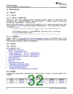 浏览型号OPA2189IDGKR的Datasheet PDF文件第32页