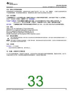 浏览型号OPA2189IDGKR的Datasheet PDF文件第33页