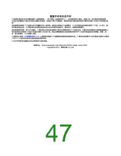 浏览型号OPA2189IDGKR的Datasheet PDF文件第47页