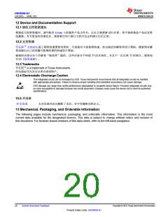 浏览型号DRV8300DPWRQ1的Datasheet PDF文件第20页