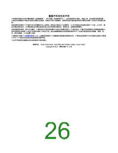 浏览型号DRV8300DPWRQ1的Datasheet PDF文件第26页