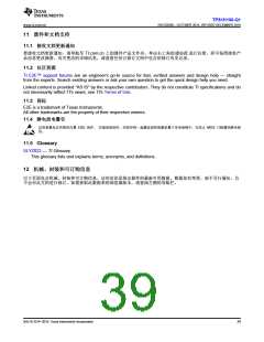 浏览型号TPS1H100BQPWPRQ1的Datasheet PDF文件第39页