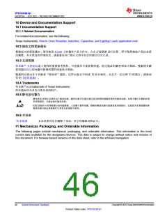浏览型号TPS1HC30BQPWPRQ1的Datasheet PDF文件第46页