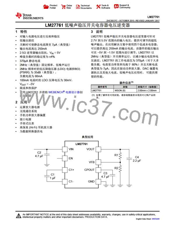 LM27761图片预览