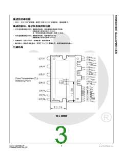 浏览型号FSBB30CH60D的Datasheet PDF文件第3页