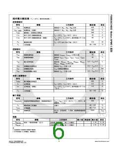 浏览型号FSBB30CH60D的Datasheet PDF文件第6页