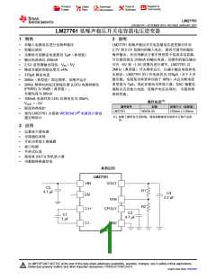 浏览型号LM27761的Datasheet PDF文件第1页