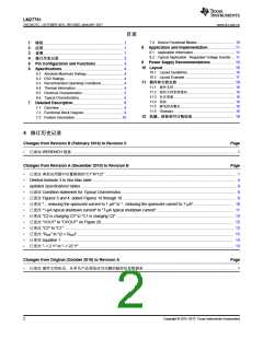 浏览型号LM27761的Datasheet PDF文件第2页