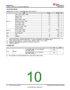 浏览型号LMQ62440-Q1的Datasheet PDF文件第10页