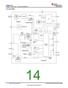 浏览型号LMQ62440-Q1的Datasheet PDF文件第14页