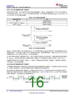 浏览型号LMQ62440-Q1的Datasheet PDF文件第16页