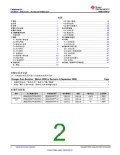 浏览型号LMQ62440-Q1的Datasheet PDF文件第2页