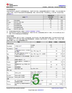 浏览型号LMQ62440-Q1的Datasheet PDF文件第5页
