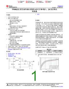 浏览型号TPS562212的Datasheet PDF文件第1页