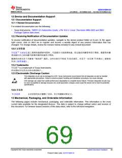 浏览型号ADS131B04-Q1的Datasheet PDF文件第69页