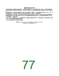 浏览型号ADS131B04-Q1的Datasheet PDF文件第77页