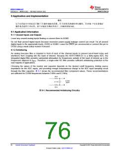 浏览型号ADS131M04QPWRQ1的Datasheet PDF文件第76页