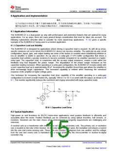 浏览型号ALM2403QPWPRQ1的Datasheet PDF文件第15页