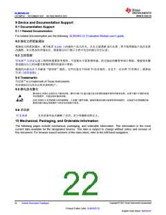 浏览型号ALM2403QPWPRQ1的Datasheet PDF文件第22页