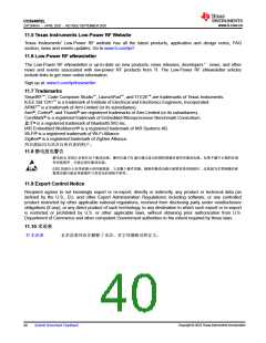 浏览型号CC2640R2LRGZR的Datasheet PDF文件第40页