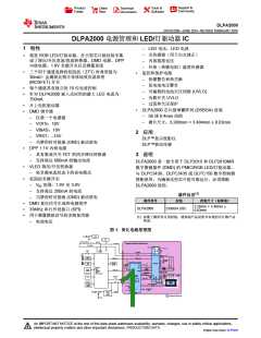 浏览型号DLPA2000DYFFR的Datasheet PDF文件第1页