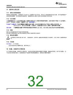 浏览型号LMH0324RTWR的Datasheet PDF文件第32页