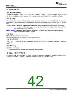 浏览型号ONET1131ECRSMT的Datasheet PDF文件第42页