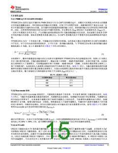 浏览型号TPS56C231的Datasheet PDF文件第15页