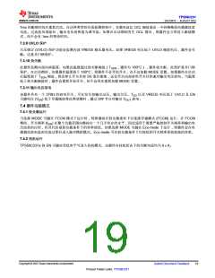 浏览型号TPS56C231的Datasheet PDF文件第19页