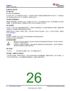 浏览型号TPS56C231的Datasheet PDF文件第26页