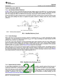 浏览型号TPS7A3901DSCR的Datasheet PDF文件第21页