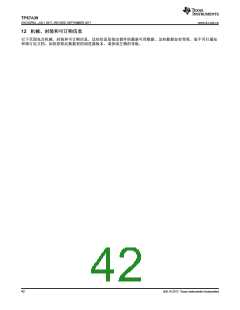 浏览型号TPS7A3901DSCR的Datasheet PDF文件第42页